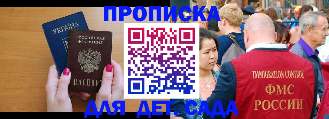прописка для кредита в Нефтеюганске