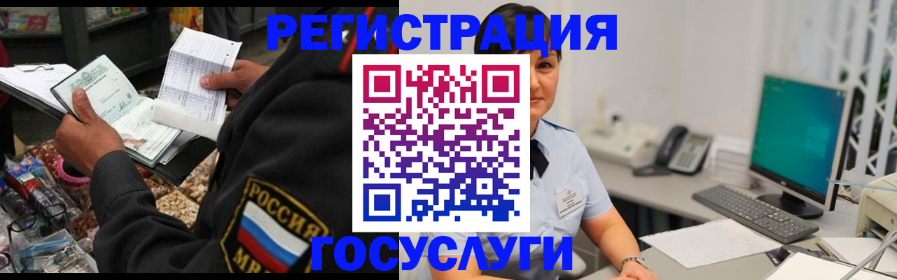 регистрация для школы в Нефтеюганске