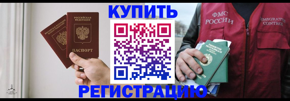 прописка для школы в Нефтеюганске